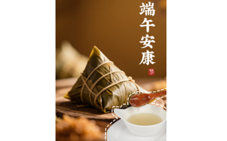 粽葉飄香時，有機野生葛根粉為端午添一抹山林至味