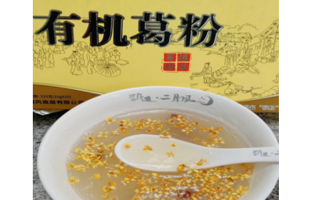 辦公室下午茶新寵！被同事安利的神仙好物——有機野生葛根粉
